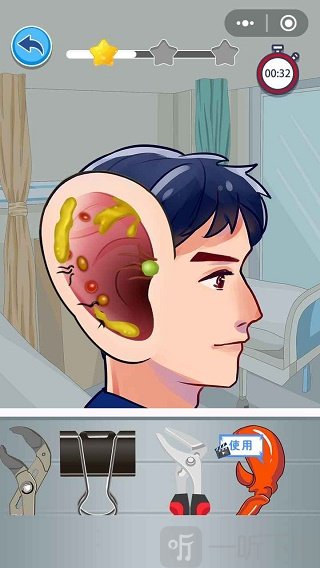 采耳大师模拟器