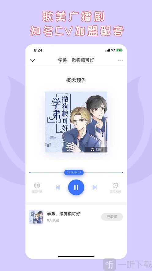 先森文学