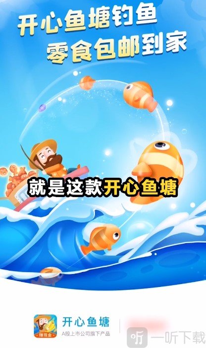 阿伦的鱼塘