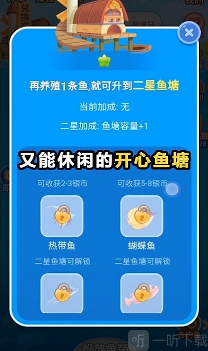 阿伦的鱼塘