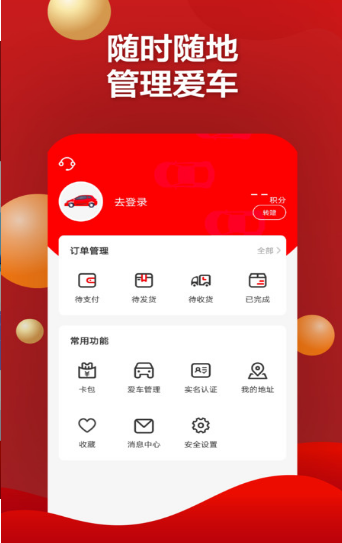 红马利