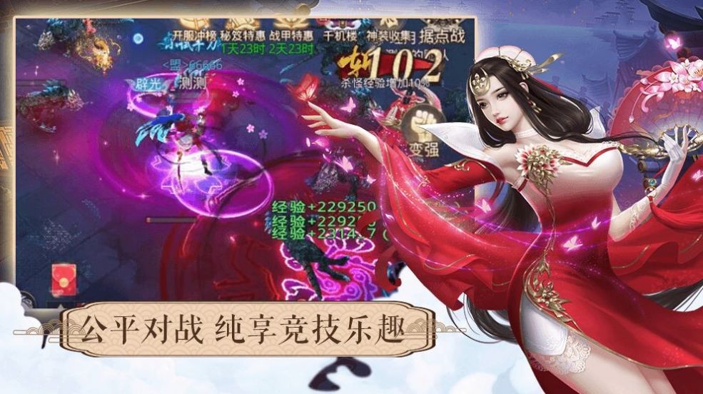 九尘鬼帝