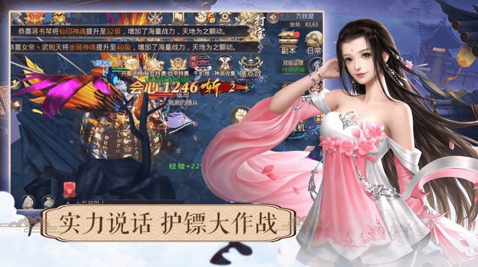 九尘鬼帝