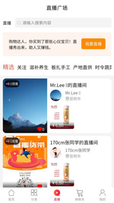 板扎云品
