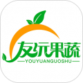 友沅果蔬