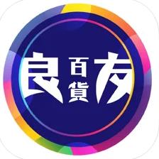 良友百货