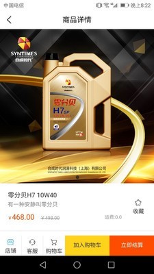 合成时代