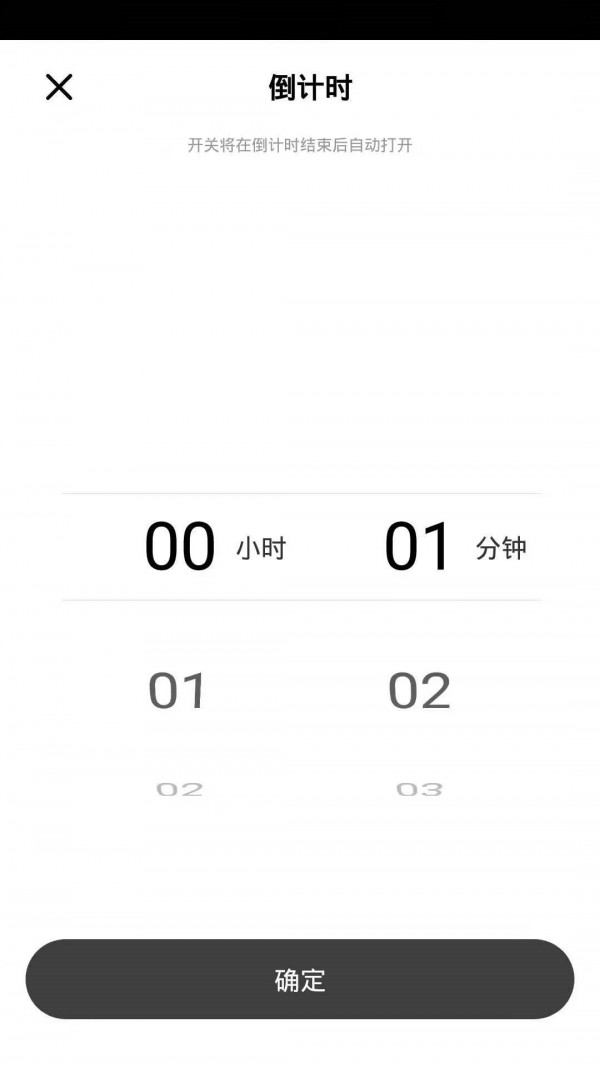 云迪物联
