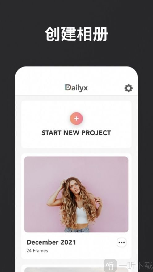 Dailyx