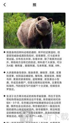 最强动物园