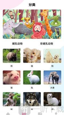 最强动物园