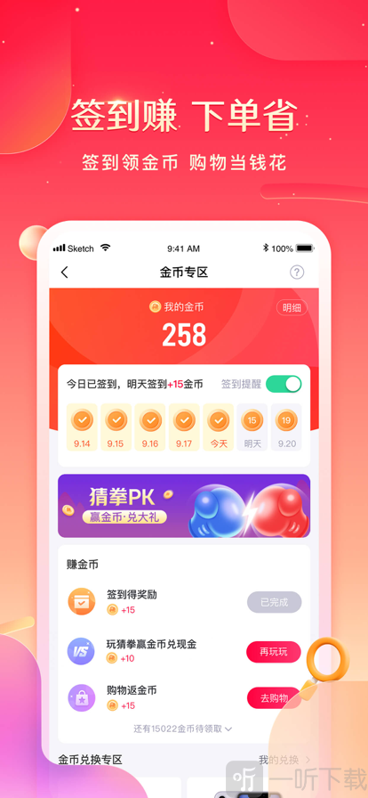 羊咩咩