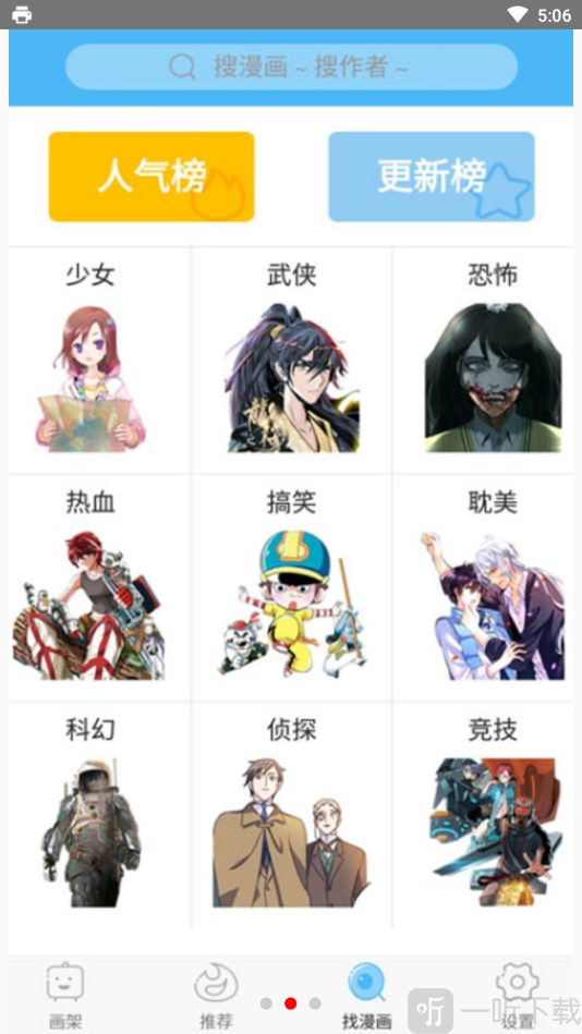 ss绅士宝典导航