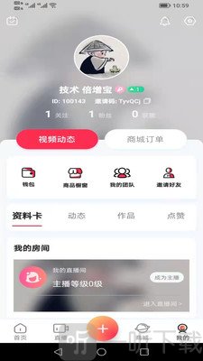 洛英格
