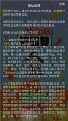 100種神回復