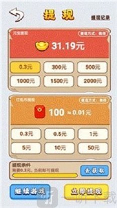 100種神回復
