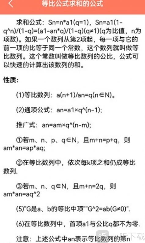 小白课表