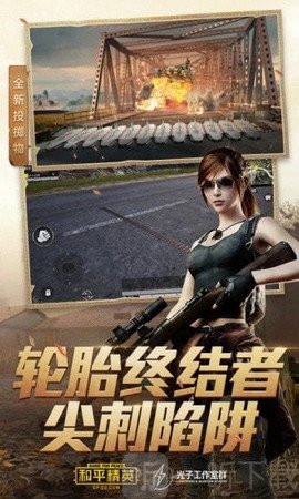 明帝画质大师