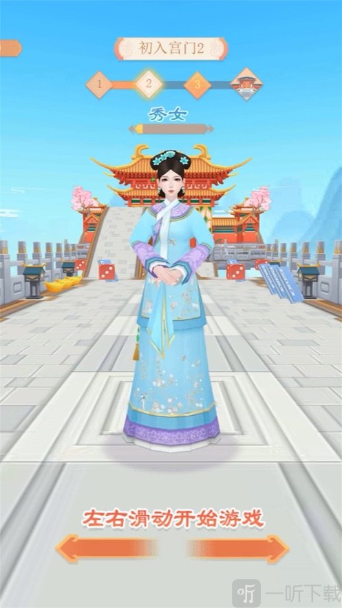 小主秘籍