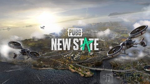 pubg new state畫質助手
