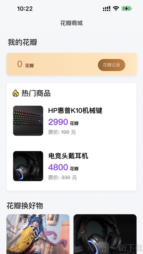 掌游联盟