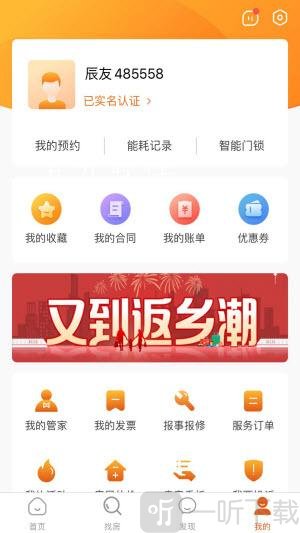 辰寓