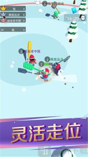 锤子暴走破坏者