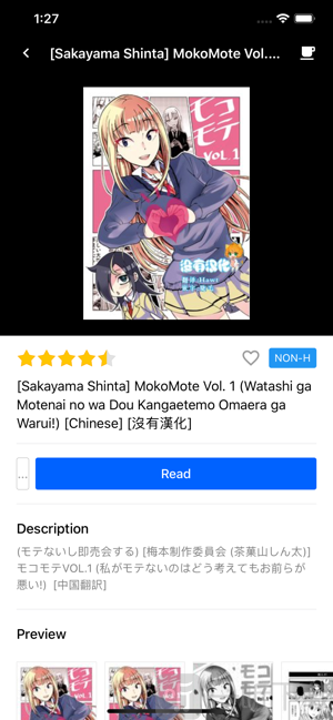 yealico安卓