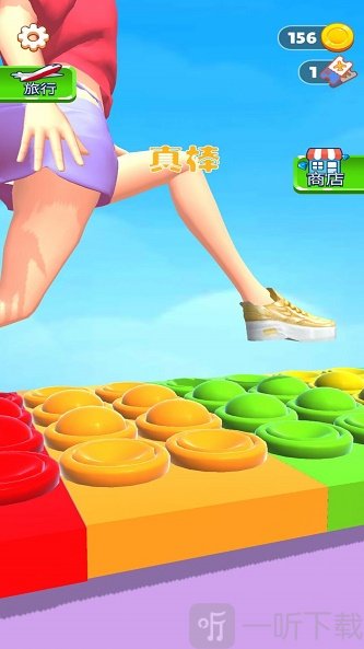 巨人大脚模拟器3d