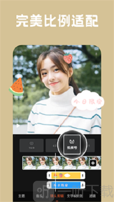 小影视频剪辑