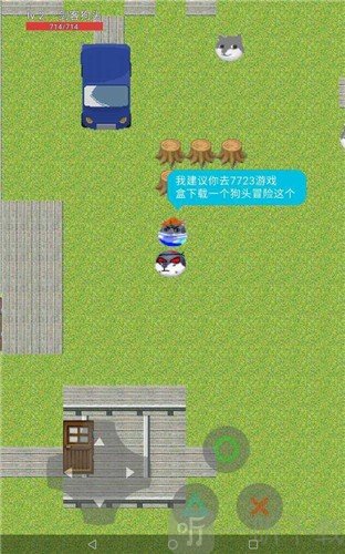 吃我一炮