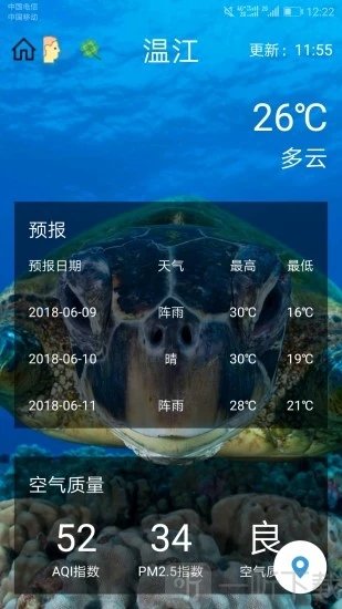 碧碧天气