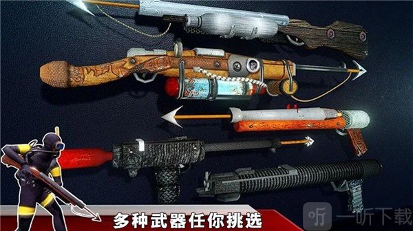 模拟深海捕猎