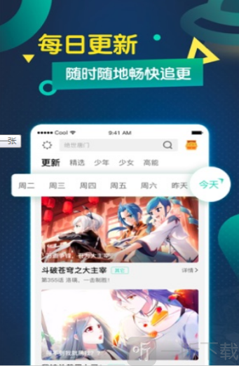 哔哩兔