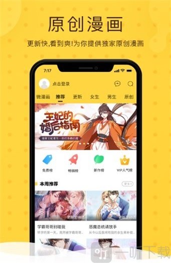 哔哩兔