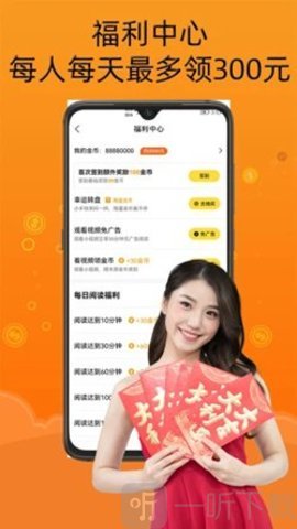 智云小说