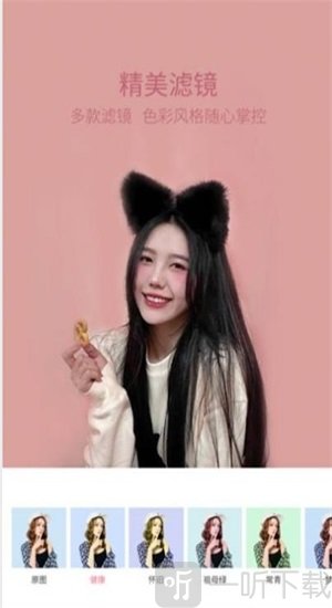轻萌美颜自拍相机