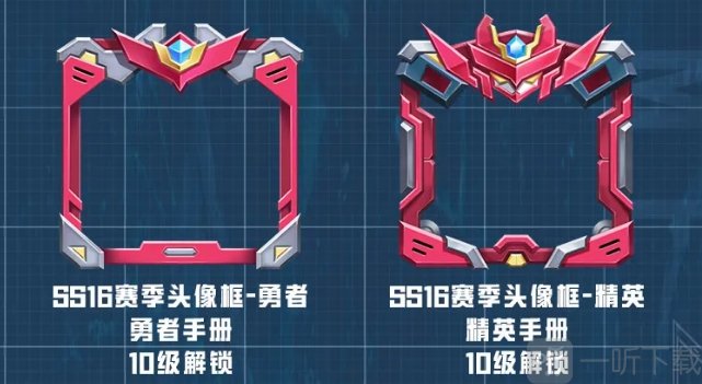 和平精英ss16套装皮肤一览 ss16套装皮肤怎么样