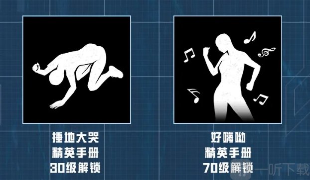 和平精英ss16套装皮肤一览 ss16套装皮肤怎么样