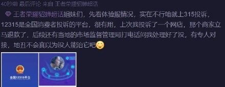王者荣耀貂蝉削弱怎么回事 王者荣耀貂蝉削弱了的详情攻略