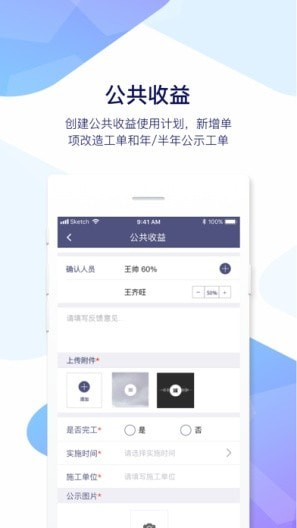 凤凰慧