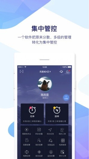 凤凰慧