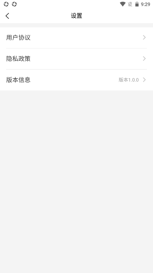 点点聚业务员