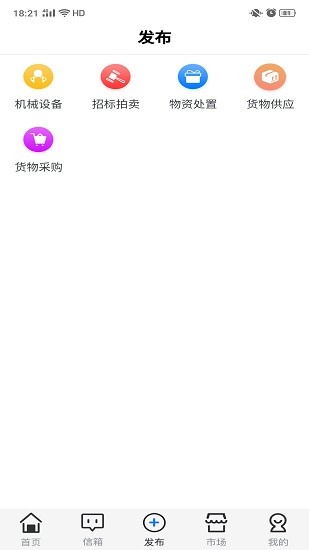 同鑫再生