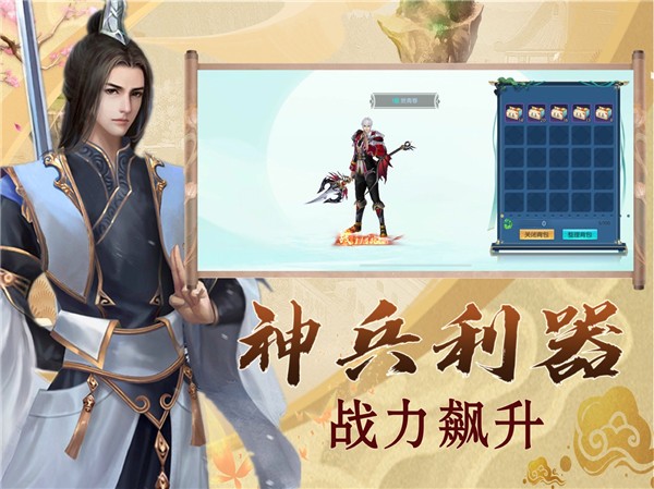 九霄苍穹录