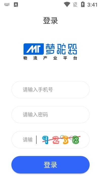 梦驼铃云