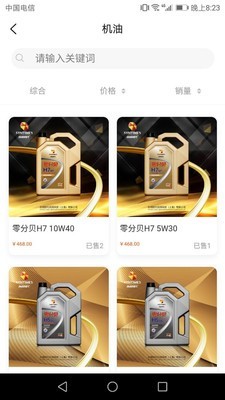 合成时代