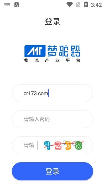 梦驼铃云