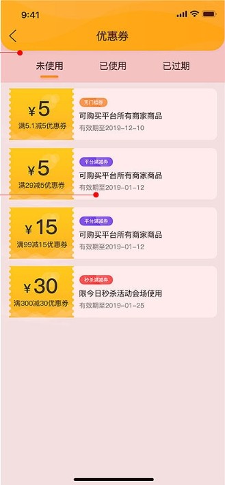 食在家骑手