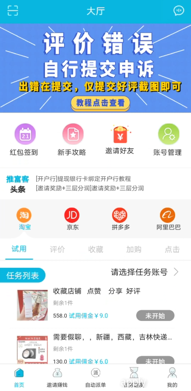 鲸说好物
